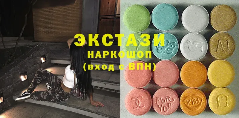 наркотики  Шадринск  Экстази mix 