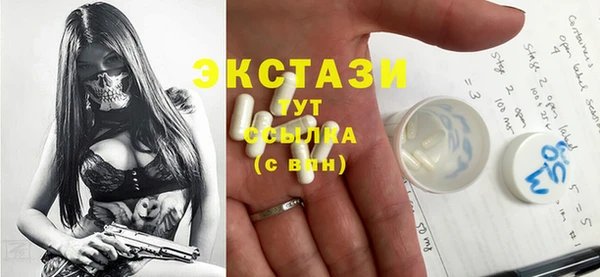 ECSTASY Бугульма