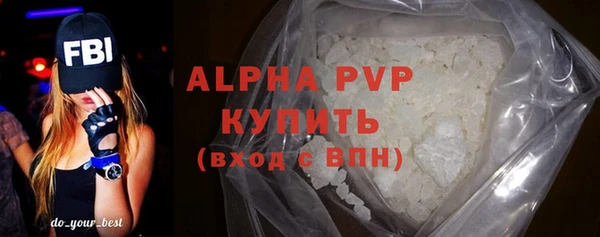 ГАЛЛЮЦИНОГЕННЫЕ ГРИБЫ Бронницы