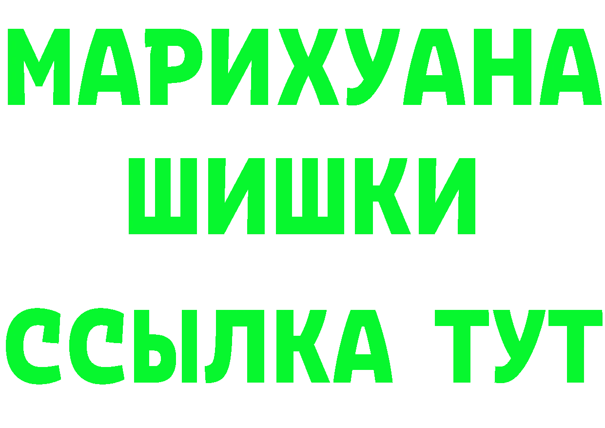 A PVP СК как войти площадка блэк спрут Шадринск